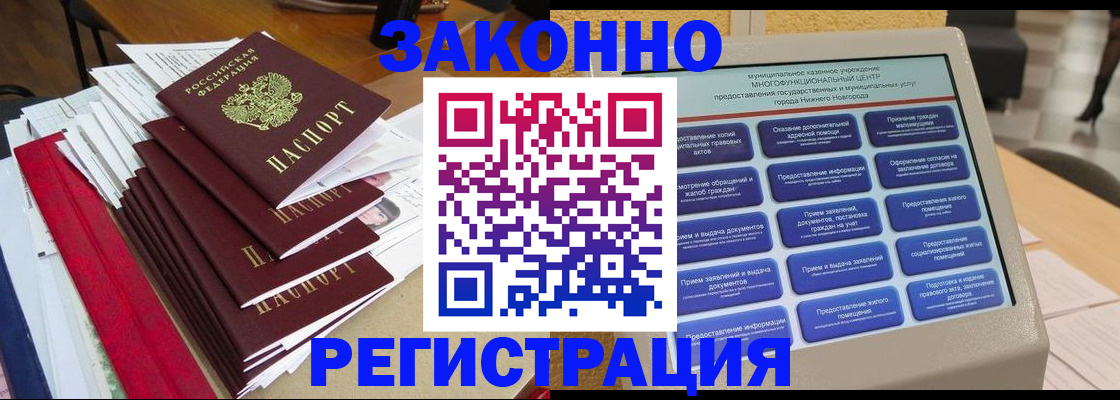 найти адрес прописки в Тамбове