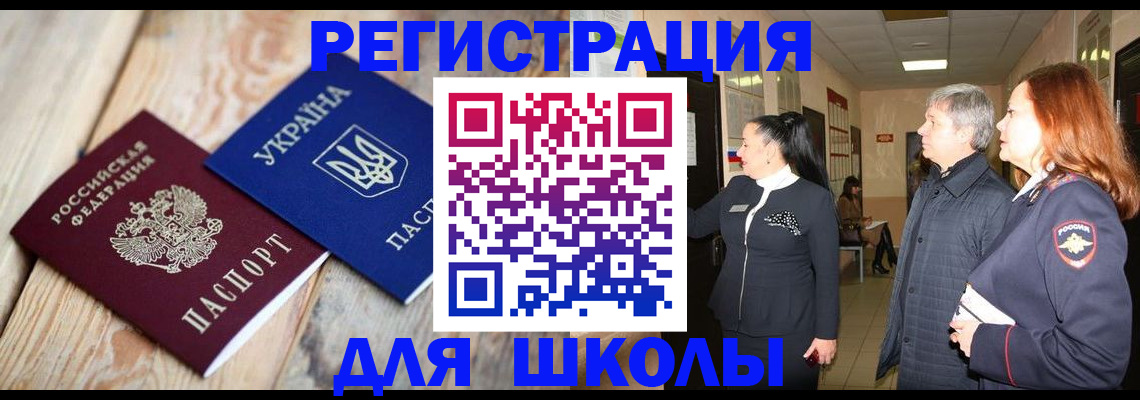 регистрация в Тамбове